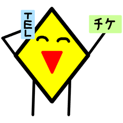 [LINEスタンプ] 図形ちゃんスタンプ10