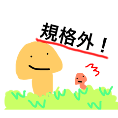 [LINEスタンプ] 規格外な名言