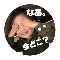 [LINEスタンプ] しいやましいやま