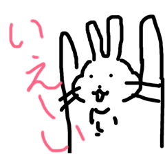 [LINEスタンプ] モウノウサギ