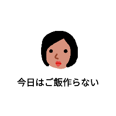 [LINEスタンプ] 働くママのスタンプ