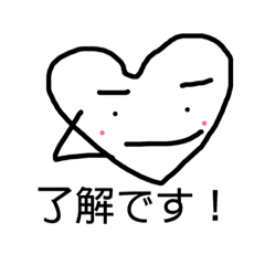 [LINEスタンプ] はあと君の日々使えそうなスタンプ