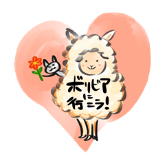 [LINEスタンプ] ボリビアへ行こう