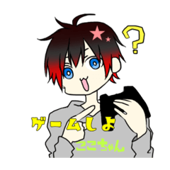 [LINEスタンプ] ここちゃんの日常1