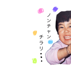 [LINEスタンプ] 幼少期シリーズ3