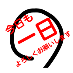 [LINEスタンプ] わたしの勤務