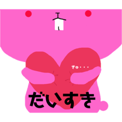 [LINEスタンプ] モモイロノウサギ