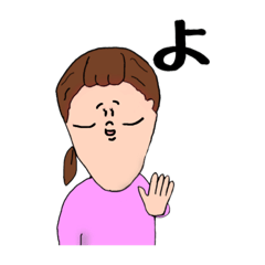 [LINEスタンプ] ゆうかの日常スタンプ