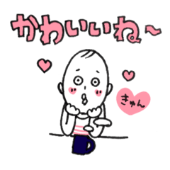 [LINEスタンプ] 小野ちゃんスタンプその10