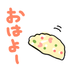 [LINEスタンプ] チャーハンスタンプ