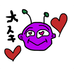 [LINEスタンプ] 宇宙人ベイビー