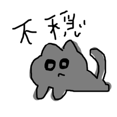 [LINEスタンプ] おとうふめんたる