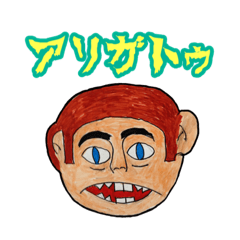 [LINEスタンプ] 「Y氏の世界」シリーズ