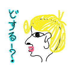[LINEスタンプ] アホかわいい 
