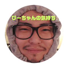 [LINEスタンプ] Pちゃんだよ？