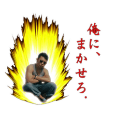 [LINEスタンプ] 破壊神 植D