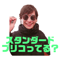 [LINEスタンプ] ストレス