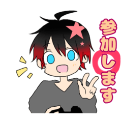 [LINEスタンプ] ここちゃんの日常2