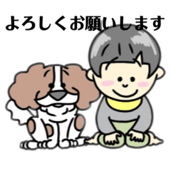 [LINEスタンプ] Haru×Gon2