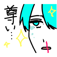 [LINEスタンプ] スタンぷなのだ！！へけ！！2