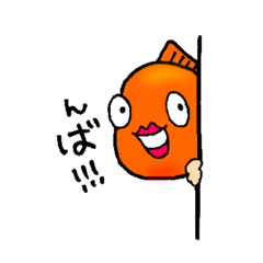 [LINEスタンプ] 人間っぽい金魚、きんちゃんの日常の画像（メイン）