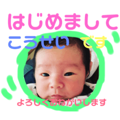 [LINEスタンプ] 結衣＆晃生