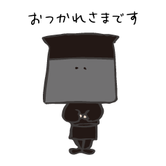 [LINEスタンプ] くろこさん