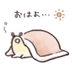 [LINEスタンプ] ふしぎな生き物スタンプ