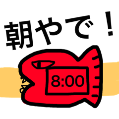 [LINEスタンプ] 魚介魚ッチ(ぎょかいうぉッチ)