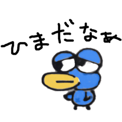 [LINEスタンプ] リトルジミー2