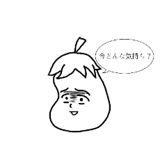 [LINEスタンプ] なげやりのナス  モノクロバージョン