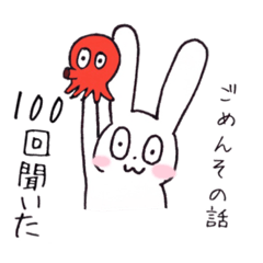 [LINEスタンプ] 極めて大雑把なうさぎ