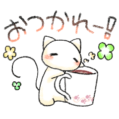 [LINEスタンプ] いもぬっこ。