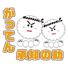 [LINEスタンプ] ビションフリーゼの毎日使ってスタンプ。