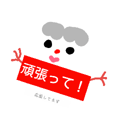 [LINEスタンプ] 太まゆ雪だるまくん