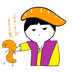 [LINEスタンプ] さーもんまる 