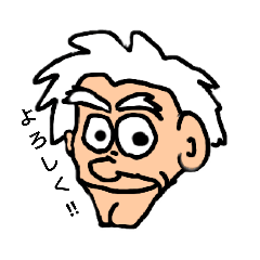 [LINEスタンプ] Dr.博士さんすたんぷ 