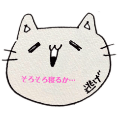 [LINEスタンプ] なんとなく所々可愛い… fetchpriority=high