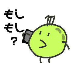 [LINEスタンプ] まめまるくん Part01
