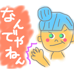 [LINEスタンプ] アメリカンガール◎関西弁◎