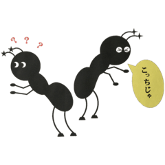 [LINEスタンプ] アリさんじゃ