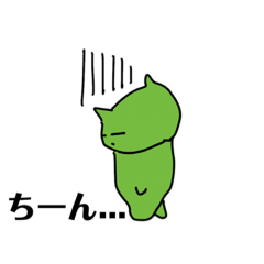 [LINEスタンプ] モクモクグリーン