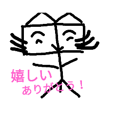 [LINEスタンプ] スタンドくん