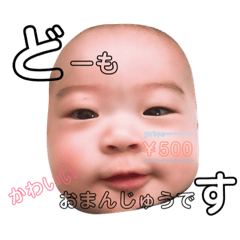 [LINEスタンプ] としきスタンプ2！！！！！