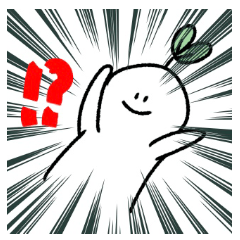 [LINEスタンプ] ピューたん2の画像（メイン）