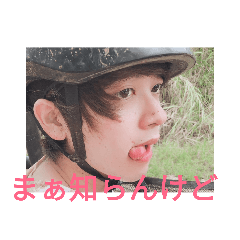 [LINEスタンプ] 君のそばに