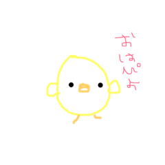 [LINEスタンプ] ひよこはとべないぴよ
