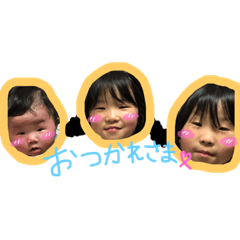 [LINEスタンプ] 大切なsfamily