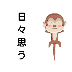 [LINEスタンプ] 物思いに更ける