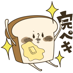 [LINEスタンプ] 食パンとあんことフランス